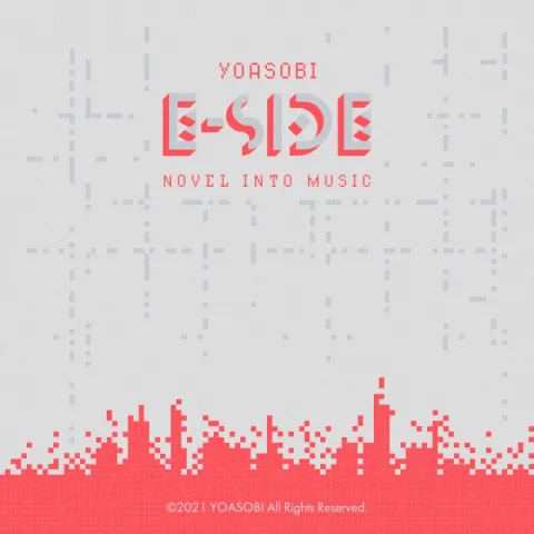 YOASOBI – “Encore” | Songs | Crownnote